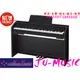 造韻樂器音響- JU-MUSIC - 全新 CASIO 電鋼琴 卡西歐 PX 860 PX-860 數位鋼琴