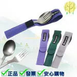 SNOW PEAK TITANIUM FORK AND SPOON 鈦金屬隨身環保湯匙叉子 鈦湯匙 SCT-002