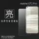 亮面螢幕保護貼 Realme GT 2 Pro 5G RMX3301 保護貼 軟性 亮貼 亮面貼 保護膜 手機膜