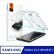 Spigen Galaxy S24Ultra (6.8吋) EZ Fit HD-1玻璃快易貼(2入組)