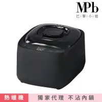 在飛比找momo購物網優惠-【MPB巴黎小姐】消光黑溫控熱蠟機x1入(除毛膏 蜜蠟 熱蠟