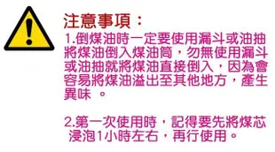 [租售] 日本原裝進口 Nissei尊爵中小型傳統反射式煤油暖爐  展示實演機出租零售 NCH-S26RD