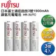 【Fujitsu富士通】低自放3號1900mAh鎳氫充電電池 4入(HR-3UTC)-光華成功