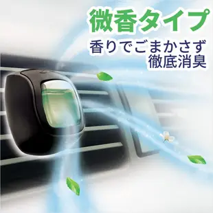 日本 P&G Febreze 風倍清 消臭 汽車芳香劑 三段調節/五段調節 夾式 車用芳香 車用香水 除臭 阿志小舖