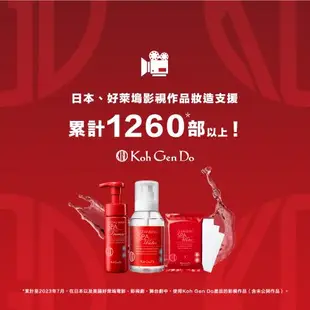 KOH GEN DO 江原道 SPA溫泉礦物卸妝水 380mL