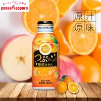 在飛比找樂天市場購物網優惠-【Pokka Sapporo】溫州蜜柑果汁飲料 含柑橘果肉 