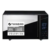 在飛比找比比昂日本好物商城優惠-日本Twinbird 燕三條 節能微波爐 17L 6 級輸出