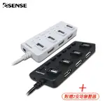 [熊酒場士多]ESENSE 擴充戰士升級版7-PORT USB 2.0 HUB-含2A變壓器-(黑/白二色)