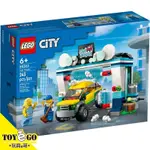 樂高LEGO CITY 洗車場 玩具E哥 60362