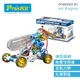 ProsKit 寶工科學玩具 GE-631 空氣動力引擎車原價780(省81)