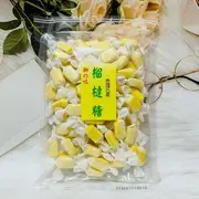 泰國產 榴槤糖 300g 榴槤軟糖｜全店$199免運