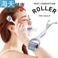 在飛比找ETMall東森購物網優惠-海夫健康生活館 百力 Alphax ROLLER熱傳導紓壓按