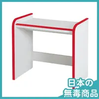 在飛比找樂天市場購物網優惠-書桌/收納/日本製造 TZUMii 小木偶兒童桌-紅白