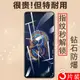 華碩zenfone8flip鋼化膜asus8flip手機膜ZS672KS保護膜全屏防爆fip玻璃貼膜flp抗指紋藍光filp屏幕貼莫剛化模