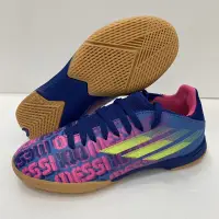 在飛比找蝦皮購物優惠-💯公司貨✨ADIDAS 梅西平底足球鞋X SPEEDFLOW