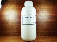 在飛比找Yahoo!奇摩拍賣優惠-BP24聚乙烯醇.PVA.PVAL.Polyvinyl Al