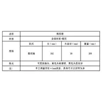 在飛比找ETMall東森購物網優惠-皮具鉚釘四合扣手工diy