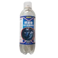 在飛比找蝦皮購物優惠-當日出貨yopin 終潔者 氧化還原噴劑 420ML 多入組