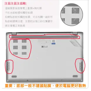 筆電保護貼 外殼貼DIY 護腕托貼 適合華碩Asus Vivobook pro 15 n580vd N580 N580V