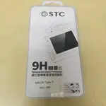 現貨 STC 9H 鋼化玻璃保護貼 FOR NIKON Z30 Z 30