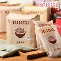 在飛比找鮮拾優惠-【KiKi 食品雜貨】舒淇最愛_KiKi老醋辣麵