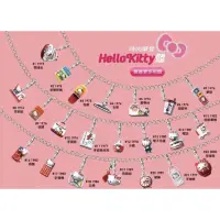 在飛比找蝦皮購物優惠-Hello Kitty 7-11經典吊飾 / 全家x Cry