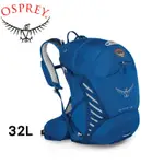 【OSPREY 美國 ESCAPIST 32L 藍 背包】ESCAPIST 32/登山包/登山/健行/自助旅行/悠遊山水