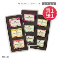 在飛比找momo購物網優惠-【H&W 英倫薇朵】★買1送1★經典精油手工皂3入禮盒組