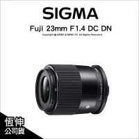 在飛比找Yahoo!奇摩拍賣優惠-【薪創台中】Sigma 23mm F1.4 DC DN Co