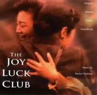 在飛比找露天拍賣優惠-CD-原聲帶-喜福會 (The Joy Luck Club)