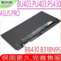 在飛比找Yahoo奇摩購物中心優惠-ASUS B31N1507 B31BN95 電池 華碩 P5