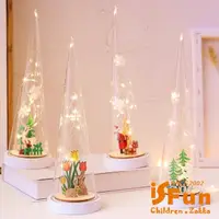 在飛比找momo購物網優惠-【iSFun】冰錐聖誕樹＊透明雪花星星銅線燈/馴鹿