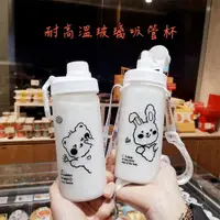 在飛比找蝦皮購物優惠-磨砂水壺玻璃吸管杯 吸管玻璃水壺 水瓶 韓國ins可愛卡通玻