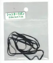 Japan Hobby Tool Replacement Camera Shutter Ribbon for Focal Shutters 2mm x 1m