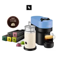 在飛比找蝦皮商城優惠-【Nespresso】臻選厚萃Vertuo POP(五色任選