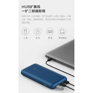 【熱銷新品】紫米ZMI10號移動電源Pro 65W 20000mAh 台灣現貨 官方原裝正品 雙向快充 可充筆電