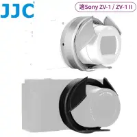 在飛比找博客來優惠-JJC副廠Sony索尼自動鏡頭蓋ZV-1 II鏡頭蓋ZV-1