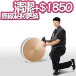 【原廠服務】含$1850濾網更換 LG 大龍捲蝸牛空氣清淨機