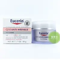 在飛比找蝦皮購物優惠-Eucerin 伊思妮 Q10 膠原蛋白 緊實 面霜 48g