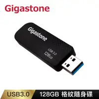 在飛比找PChome24h購物優惠-Gigastone UD-3201 128G USB3.0格