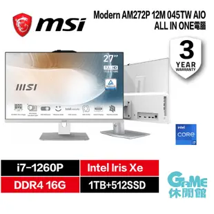 MSI 微星 Modern AM272P 12M-045TW 27吋 白 AIO 液晶電腦