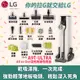 【LG 樂金】A9T系列自動除塵濕拖無線吸塵器 A9T-ULTRA (雪霧白) 母親節限定加贈集塵袋6入