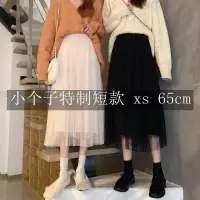 在飛比找蝦皮商城精選優惠-【現貨】小個子女生 小隻女 XXS XS 145小個子百褶半