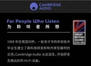 【星月】英國劍橋Cambridge audio AZUR 851N旗艦網絡音樂數碼播放器HIFI