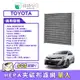 綠綠好日 適用 TOYOTA Altis/Alphard 二代/Camry 汽車冷氣HEPA濾網 GTY003