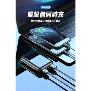 【台灣發貨】 20000mAh 迷你 液晶行動電源 方便攜帶 智能晶片 大容量小體積 LED數據 快充 充電寶 行動電源