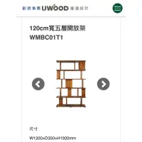 在飛比找蝦皮購物優惠-Uwood優渥實木-開放架