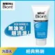 Men’s Biore 男性專用沁涼淨油洗面乳100g