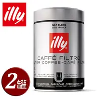 在飛比找金石堂優惠-【illy】意利美式咖啡深焙咖啡粉250g（二罐組）