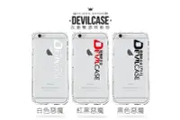 在飛比找Yahoo!奇摩拍賣優惠-DEVILCASE iPhone6+ iPhone6S+ P